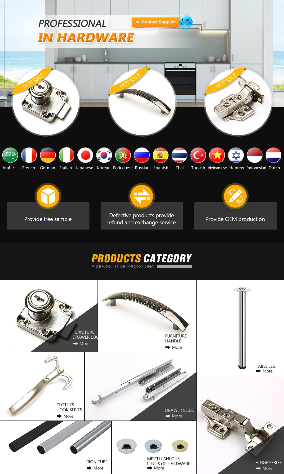 Jin Guangfa Hardware Wholesale: Your One-Stop Solution for All Your Metal Needs
