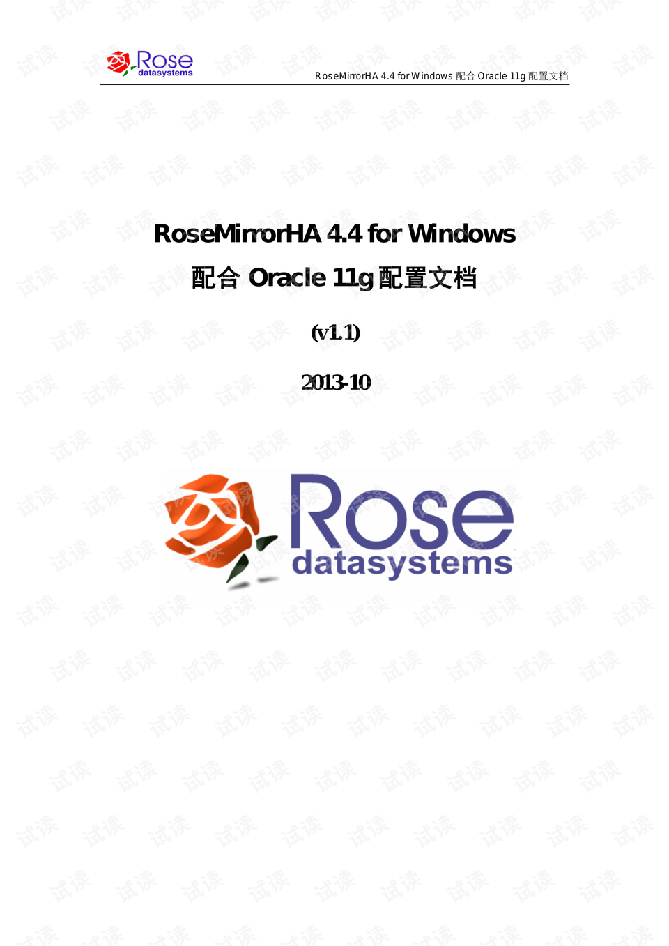 Custom Pricing for Inventory Hardware in Jinghai District