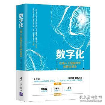 Revolutionizing Hardware Manufacturing: The Origin Factory of五金配件