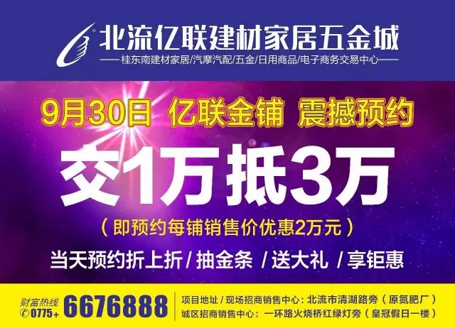 五金批发，如东库存的财富