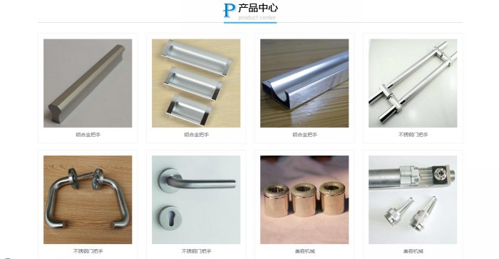 Custom报价for汕头小五金件非标定制