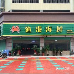 颖泉区五金店一览