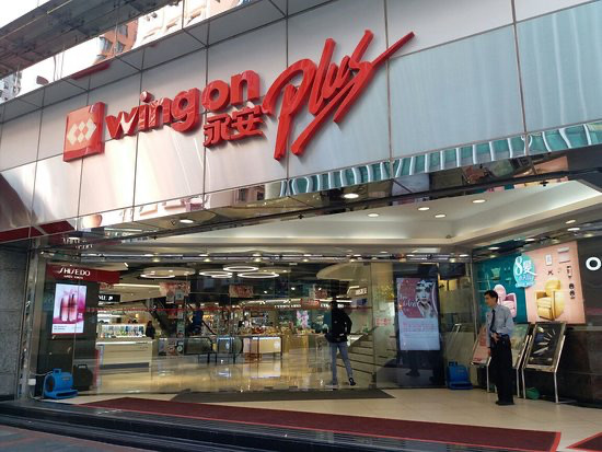 Shenzhen Longgang District Hardware Store Transfer