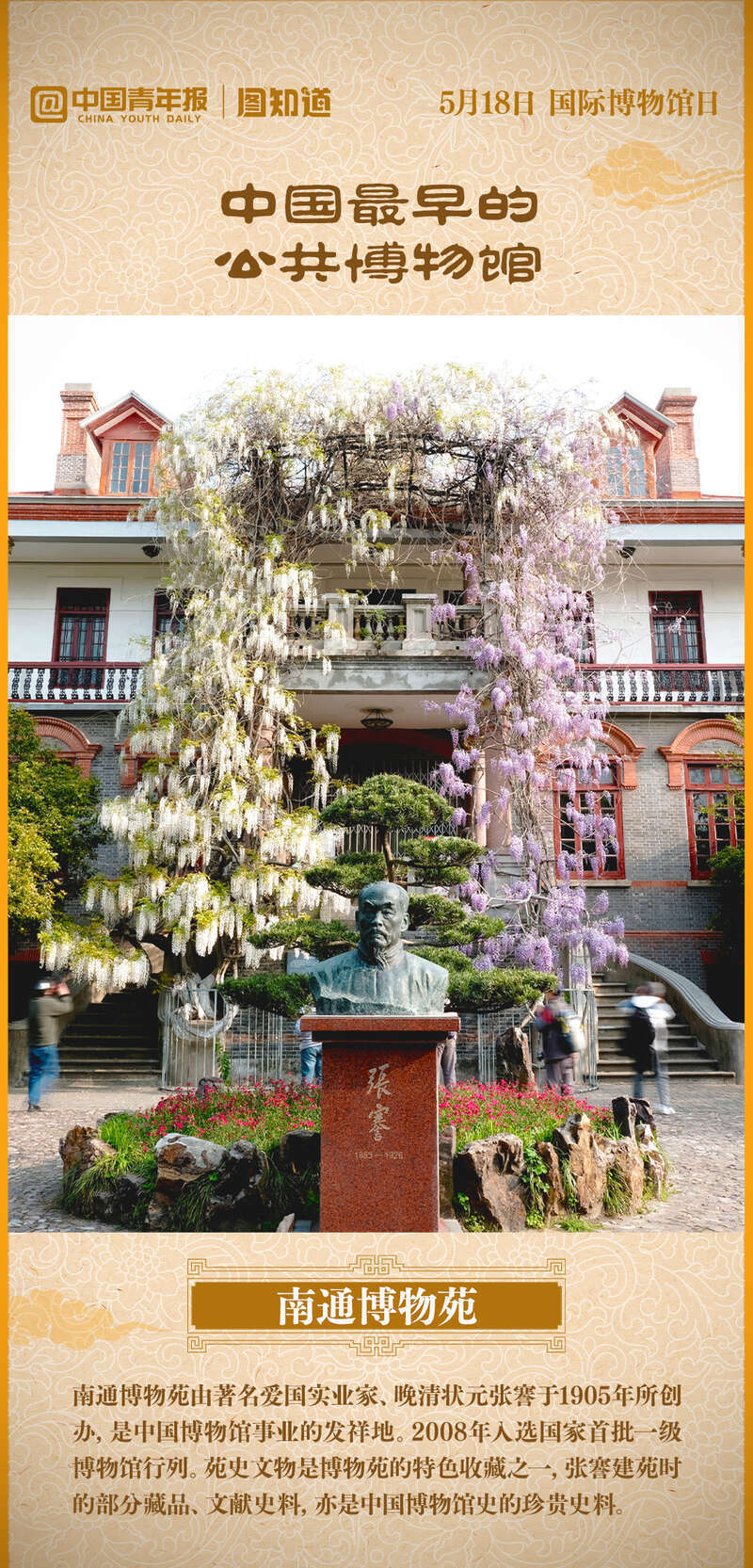 Discover the Beauty of Zhangzhou Huaan Hardware Store: A Treasure Trove of Quality Tools