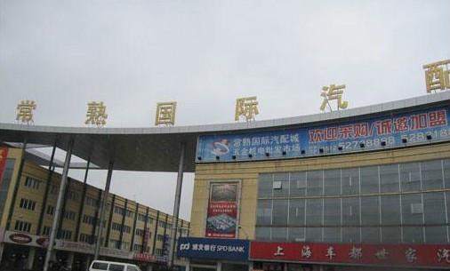 永康五金城五金批发