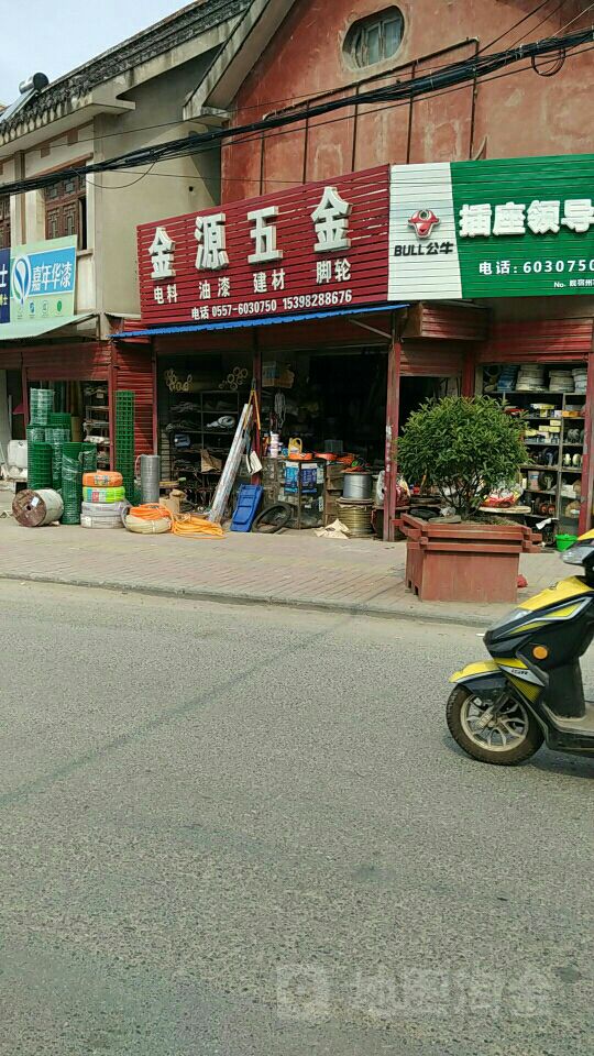 金磊五金批发
