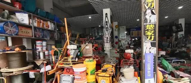 廖记五金店，一个传奇的五金商店