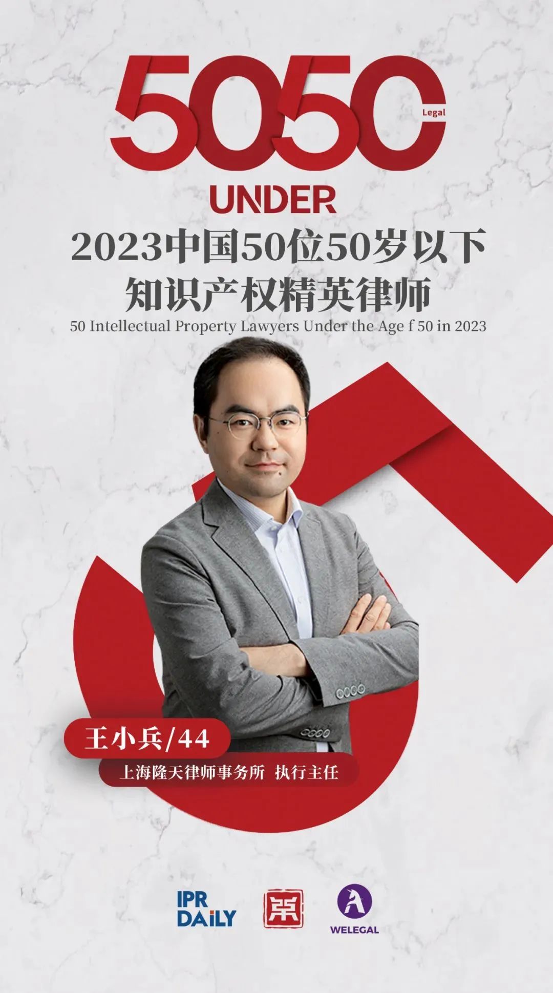 The Story of Xiao Wang, a Hardware Wholesaler