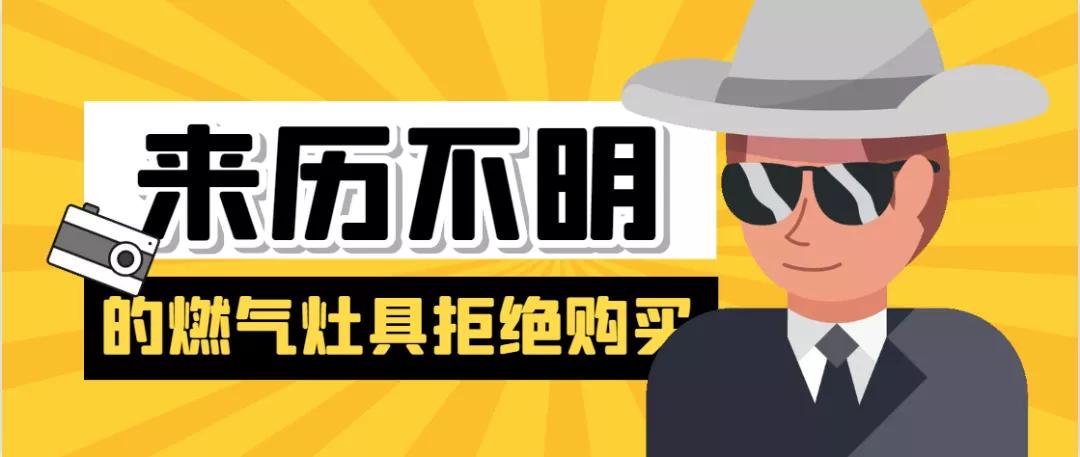 智能家电五金店