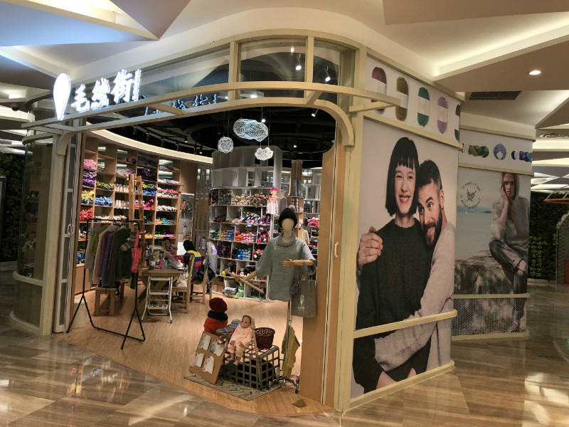 The Full Friend Hardware Store in Jinan Lixia
