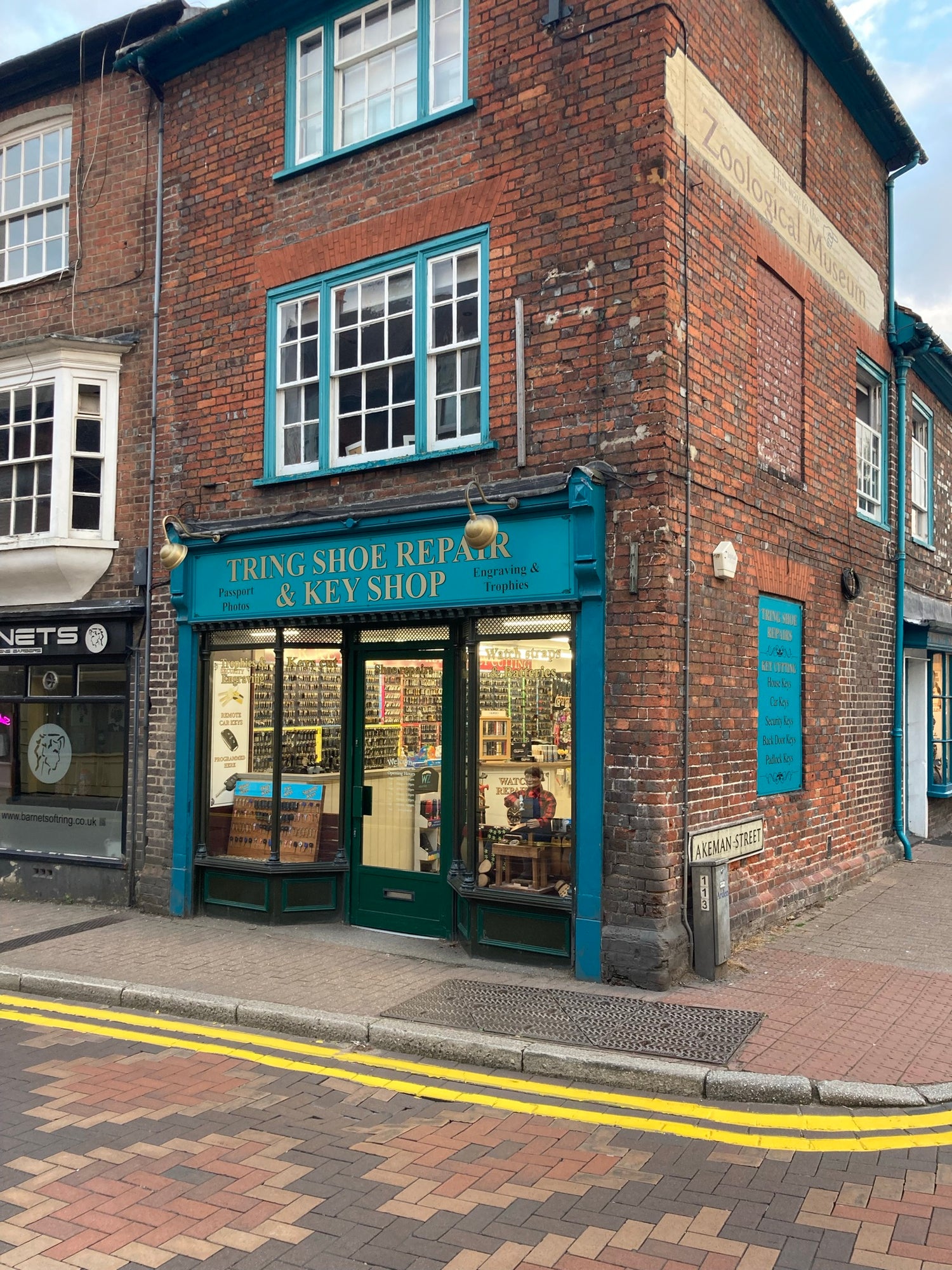 The Location of Gongming Old Street Hardware Store