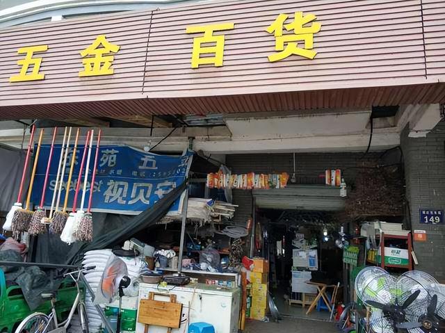 Where is嘉善南桥五金店?