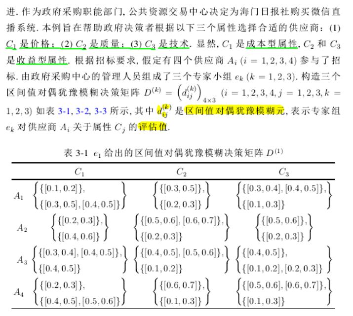 An In-Depth Analysis of Seagull Sanitary Wares Ranking in the五金 Industry