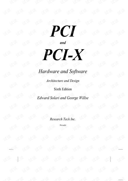 Brand Hardware and Daily Necessities Inventory