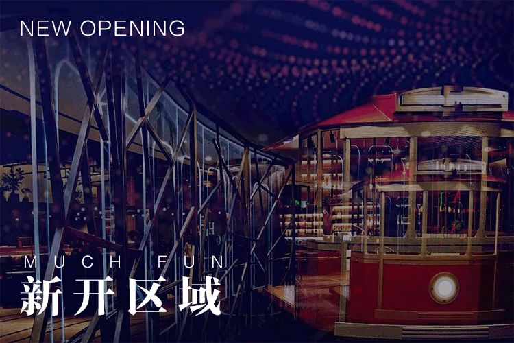 The Shanghai Hardware Terminal Brand