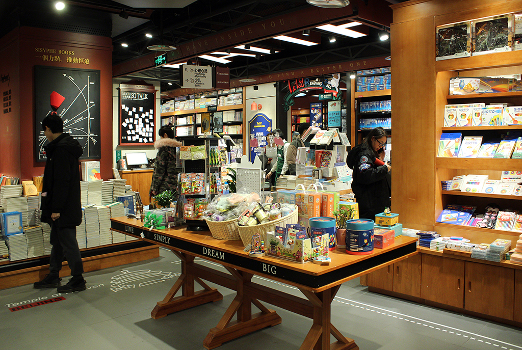 The Address of Qingshuihezhen Hardware Store