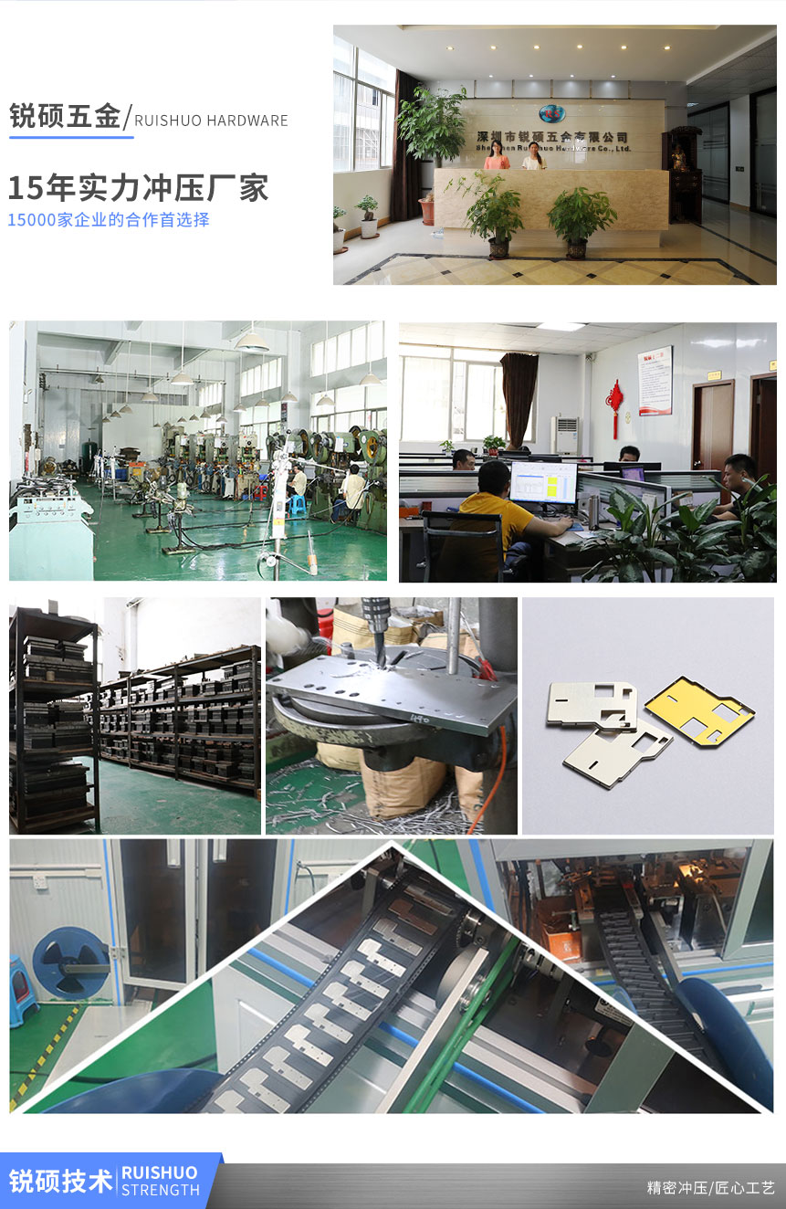 Exploring the World of Metal Stamping: A Fujian-Based五金冲压加盟 Brand Store