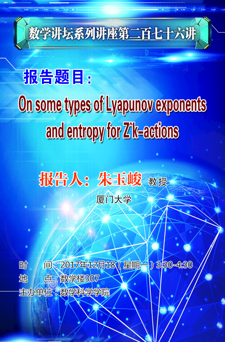 Wholesale and Retail of Hardware in Changsha