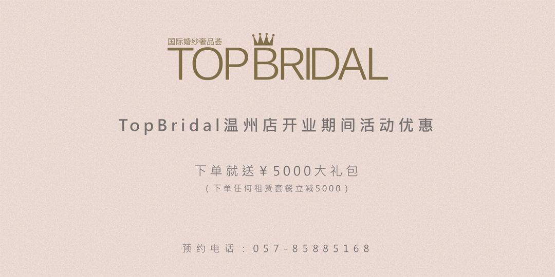 Top Clothing Brands in Shenyang Hardware Market