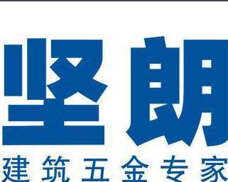 佛山五金品牌故事