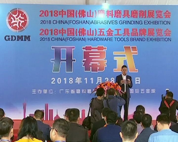 佛山五金品牌故事