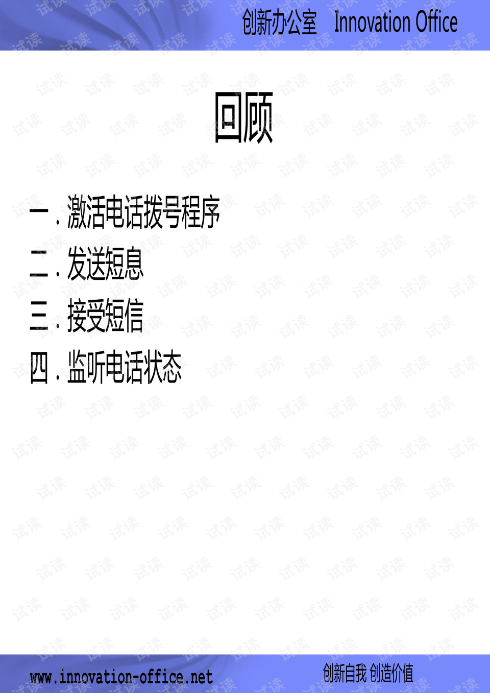 Dingdang Hardware Store: An Oasis of Quality and Convenience
