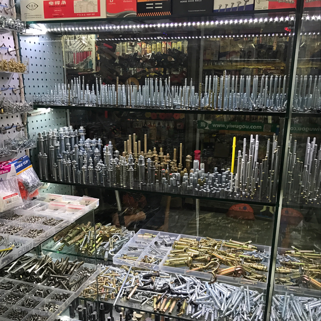 南苑五金批发