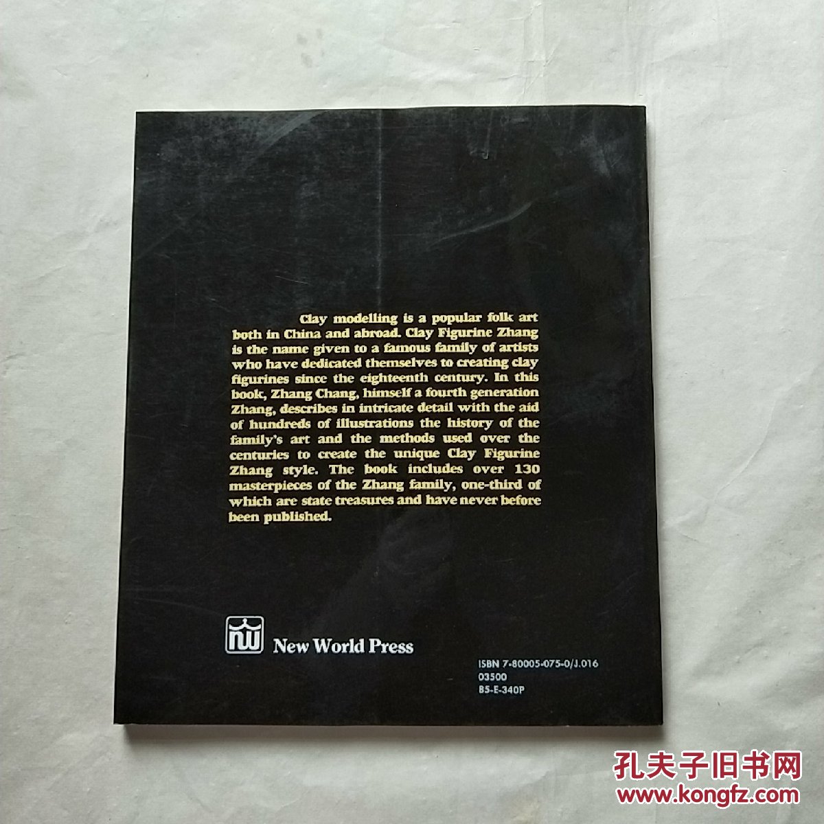 The Timeless Charm of Zhang Jin Gold & Metal Shop: A Masterpiece of Chinese Craftsmanship