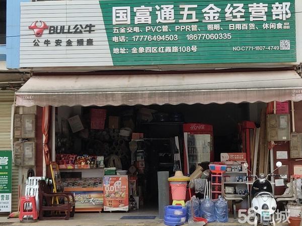 转让福州乡镇五金定制店铺，一个充满机遇的投资选择