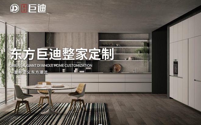 西班牙全屋定制五金品牌，奢华与品质的完美结合