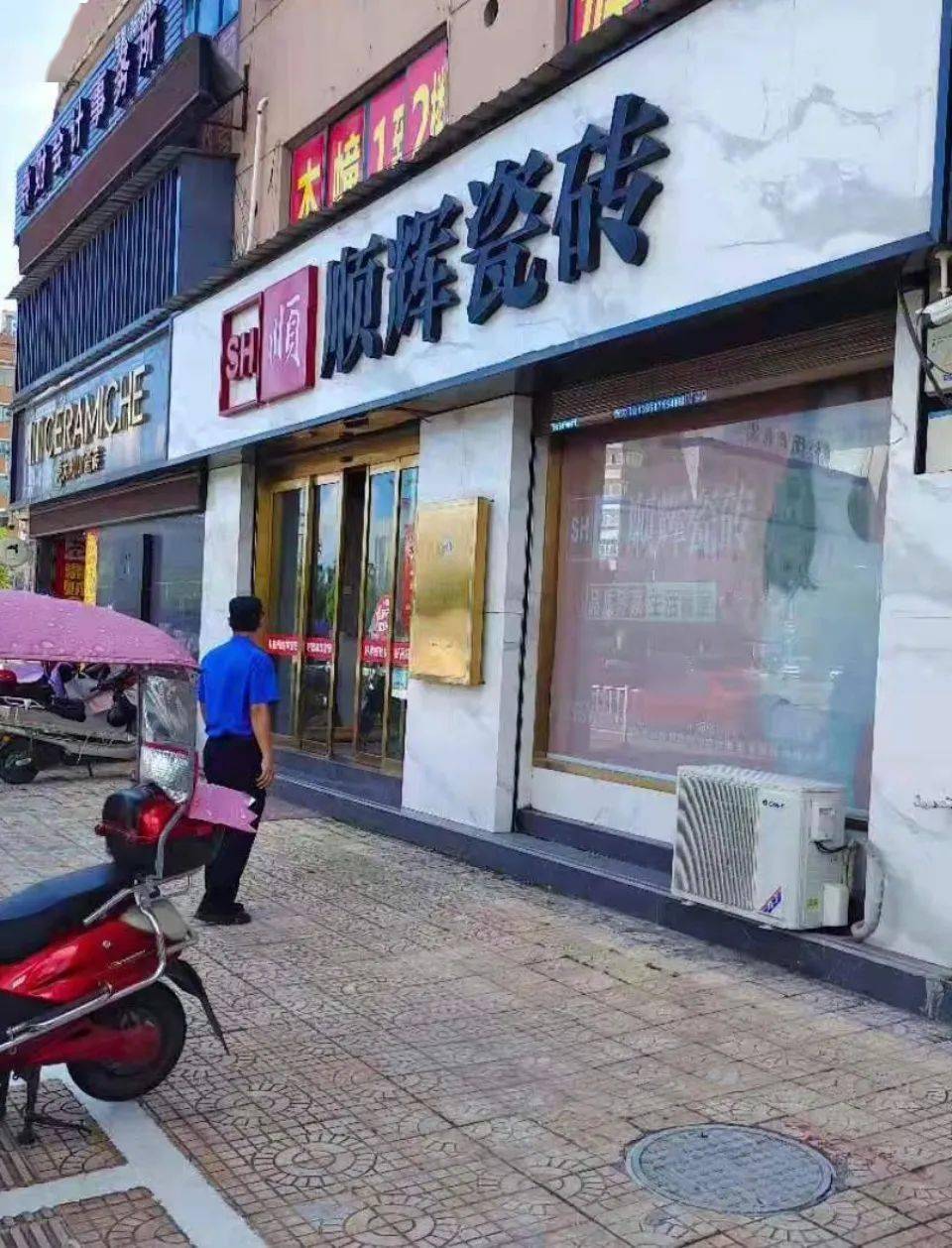 虞城县五金店转让信息