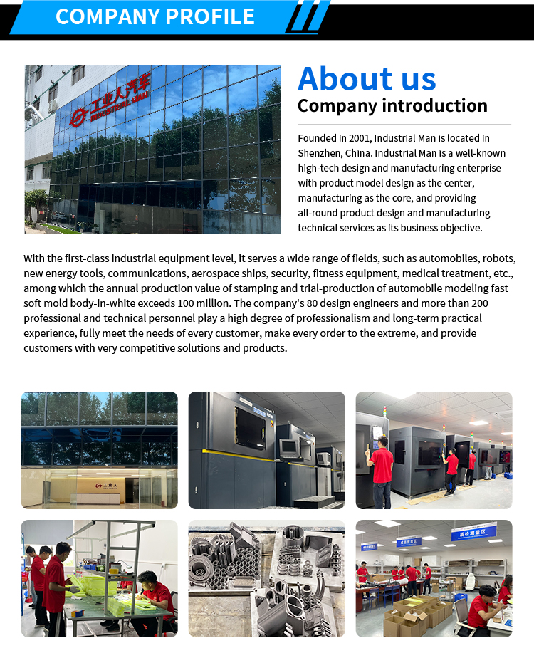 Shenzhen Municipal Engineering Department Hardware Brand Recruitment