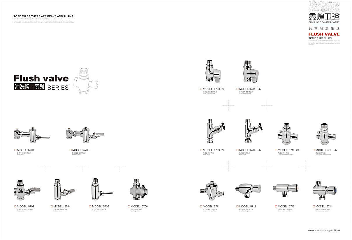 All五金洁具 Brands: A Comprehensive Guide