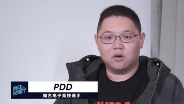 Wholesale Hardware on PDD