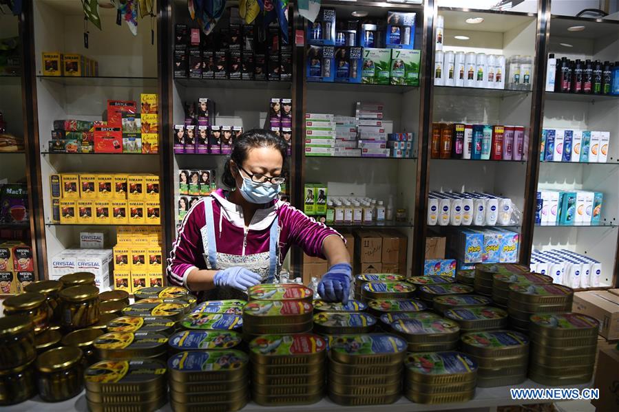 The Number of Hardware Stores in Zhengkou