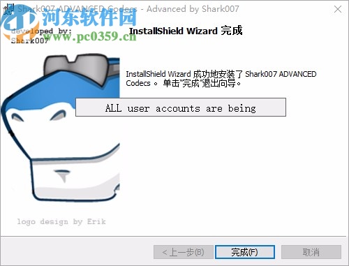 Advanced Hardware Wholesale Consulting