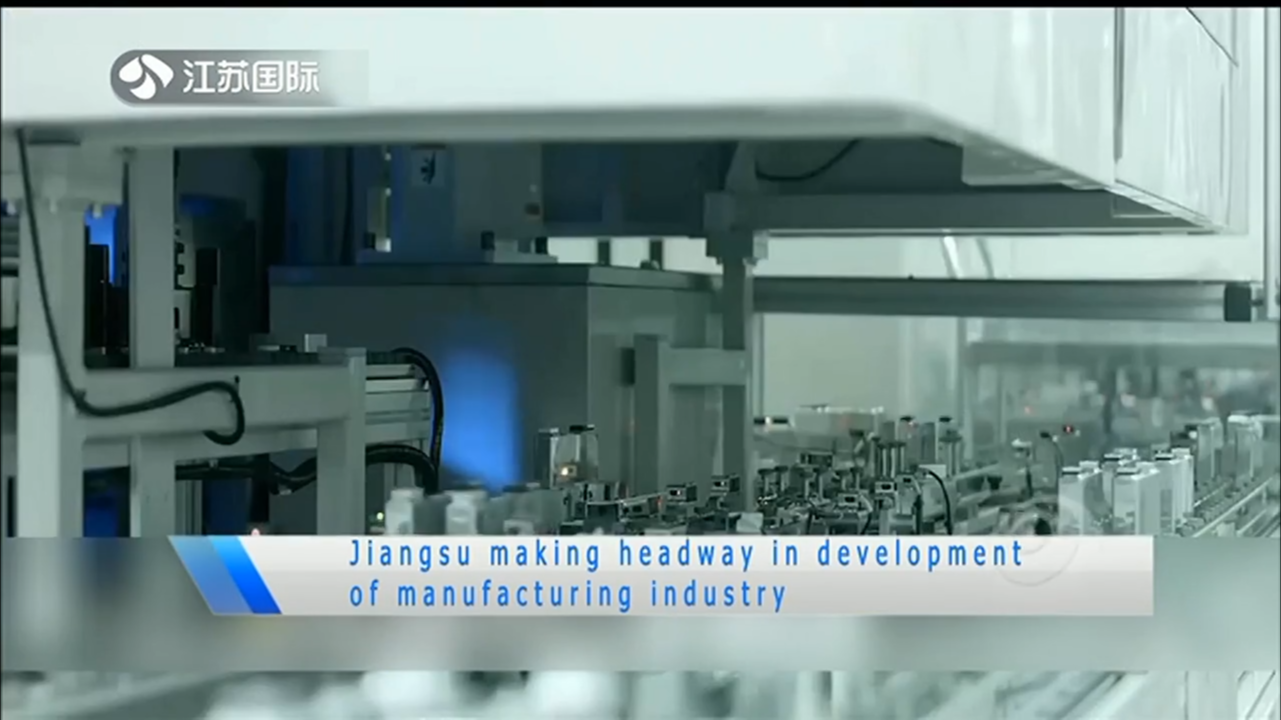 The Development of Jiangsu Inventory Hardware Components Manufacturing