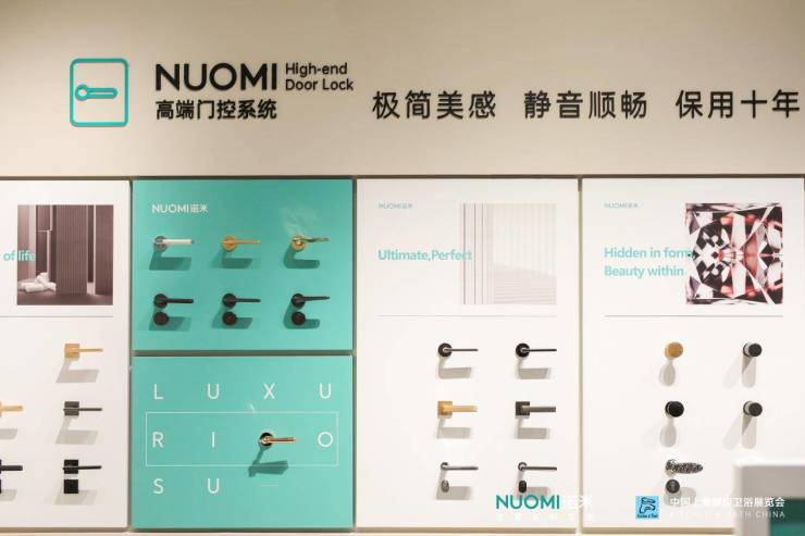Nomi衣柜五金厂家，质量与创新的完美结合