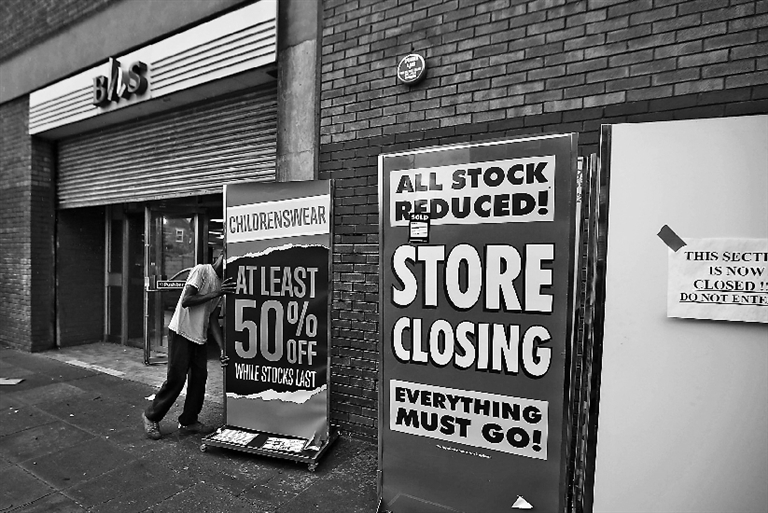 Why is the hardware store not profitable?
