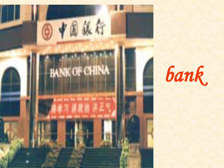 Where is the Hardware Store in Licheng District, Putian?