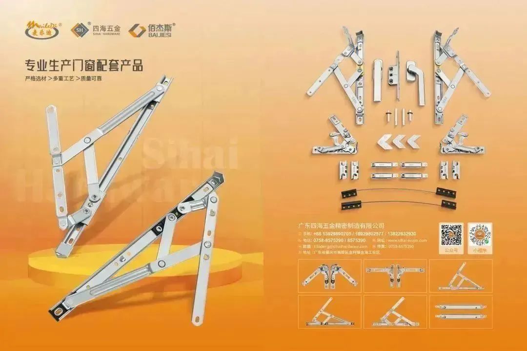 湖北五金配件代理品牌加盟，共创未来之路