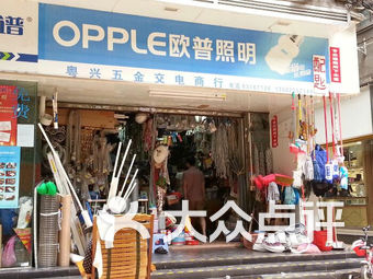 青岛品牌五金交电商家