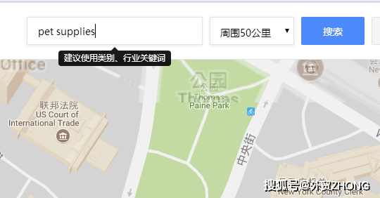 Names for Hardware Stores
