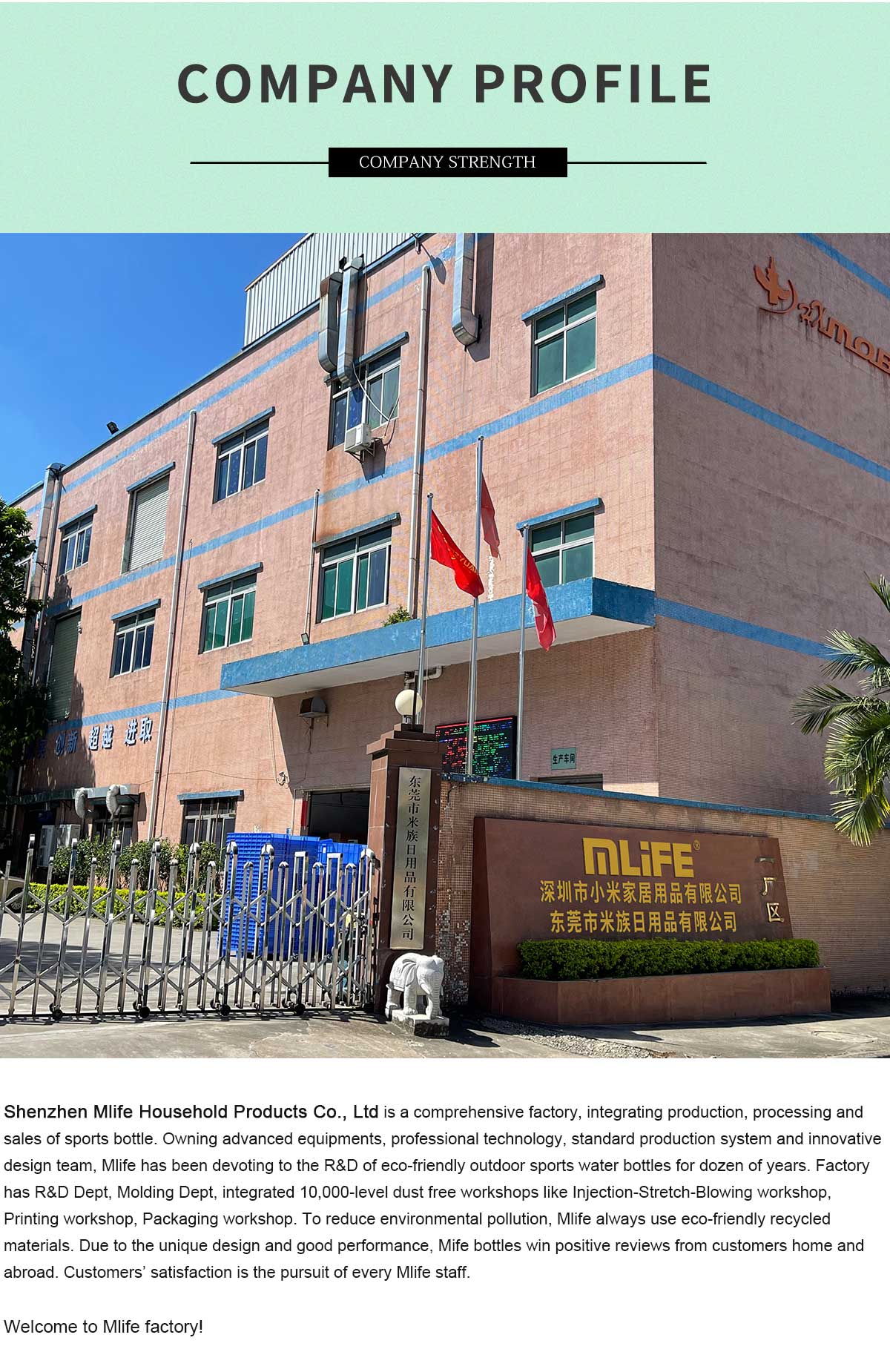 Shenzhen Shajing Hardware Manufacturers