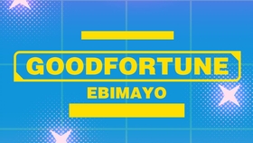 Custom Hardware for Good Fortune