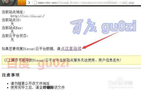 Hardware Prices in Guangming District