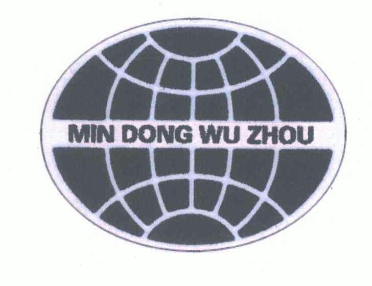Hunan Yongzhou Dazhong Wujin Dian Dizhi