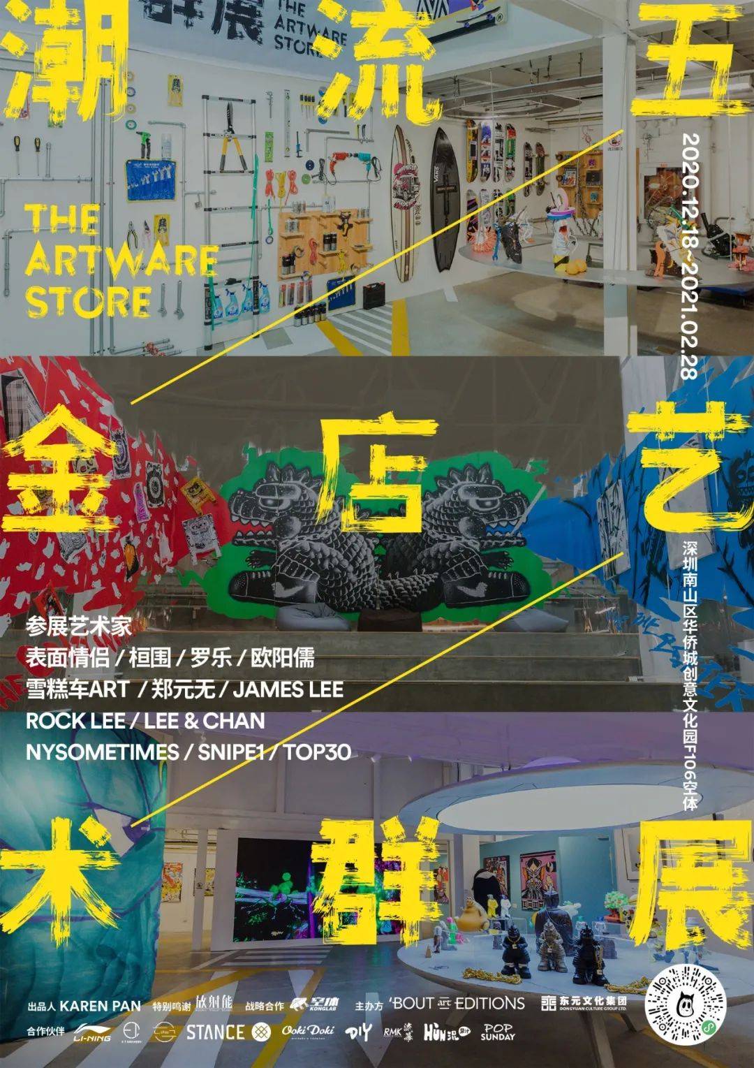 Customizing Hardware Exhibition Boards: A Comprehensive Guide