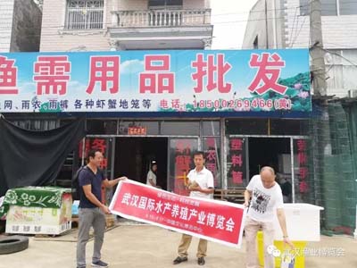 荆门水产五金店，您的一站式购物天堂