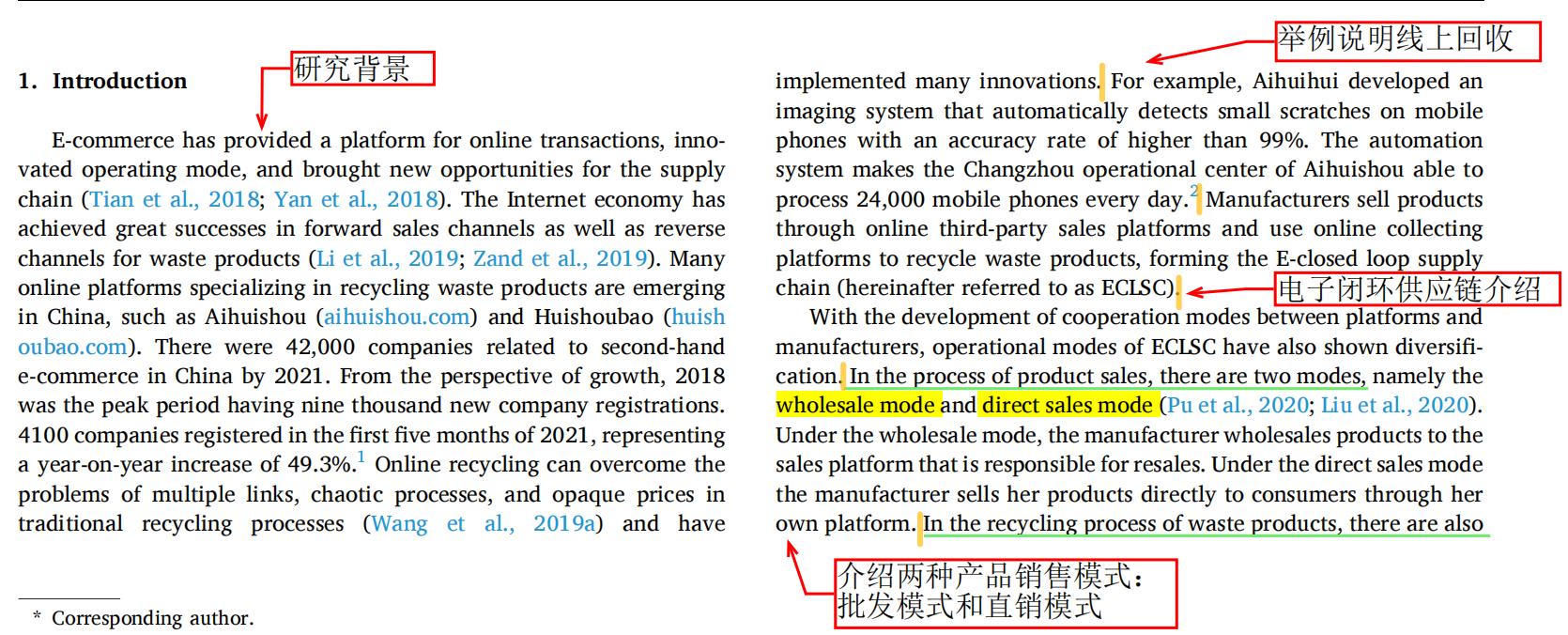 Electronic Hardware Manufacturers Ranked